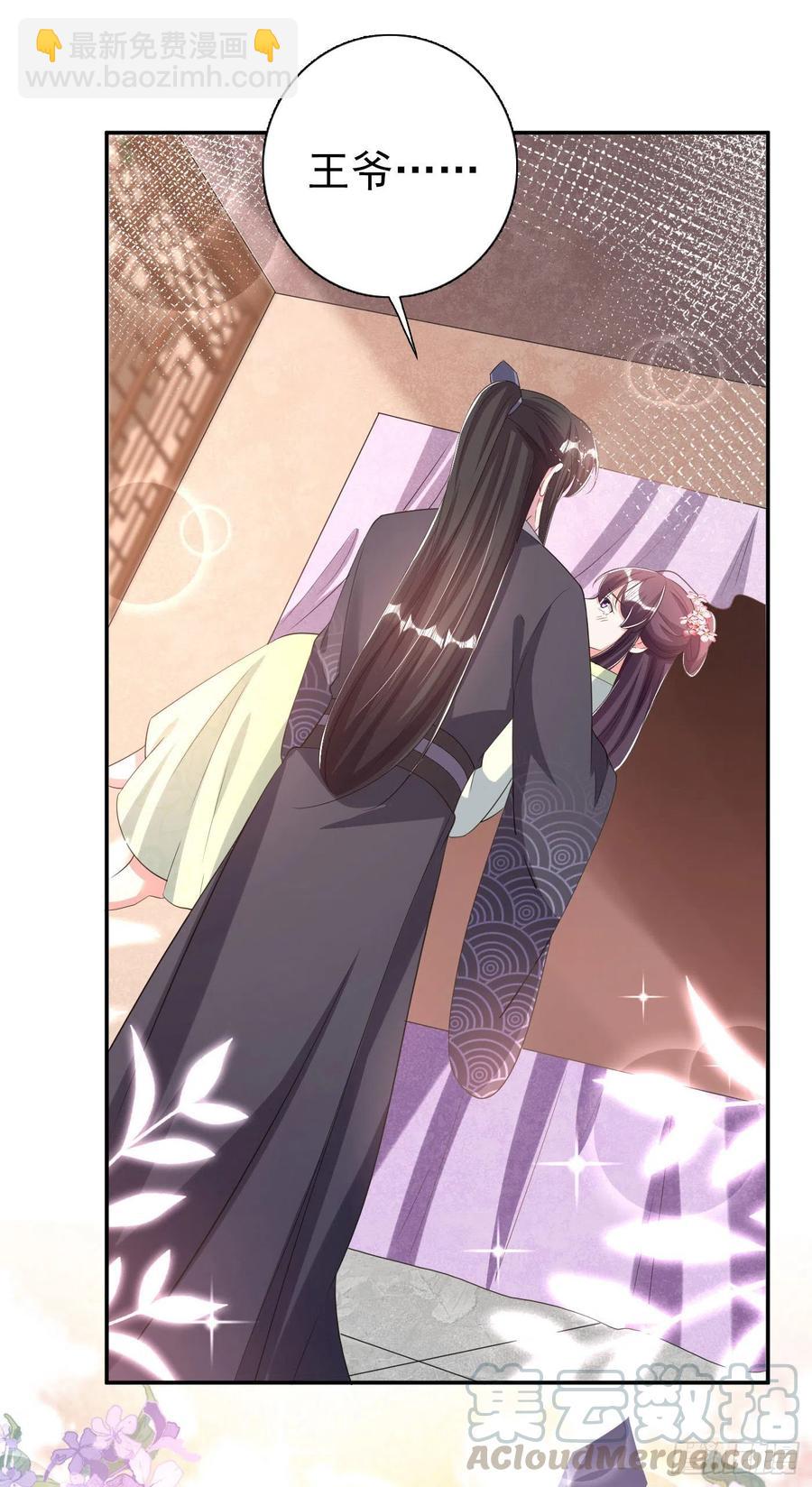 第75话 生米煮成熟饭了-第77话