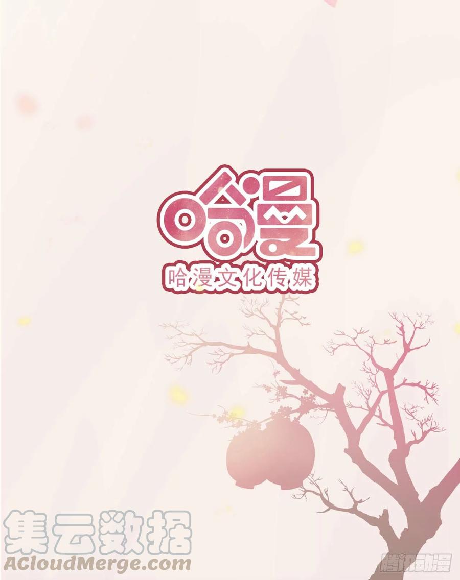 第75话 生米煮成熟饭了-第77话