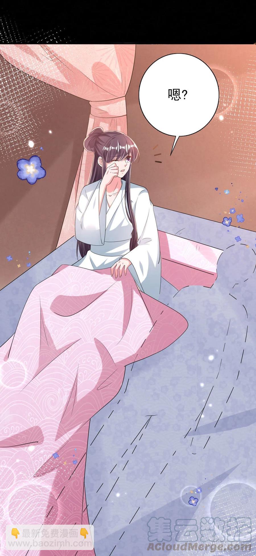 第75话 生米煮成熟饭了-第77话