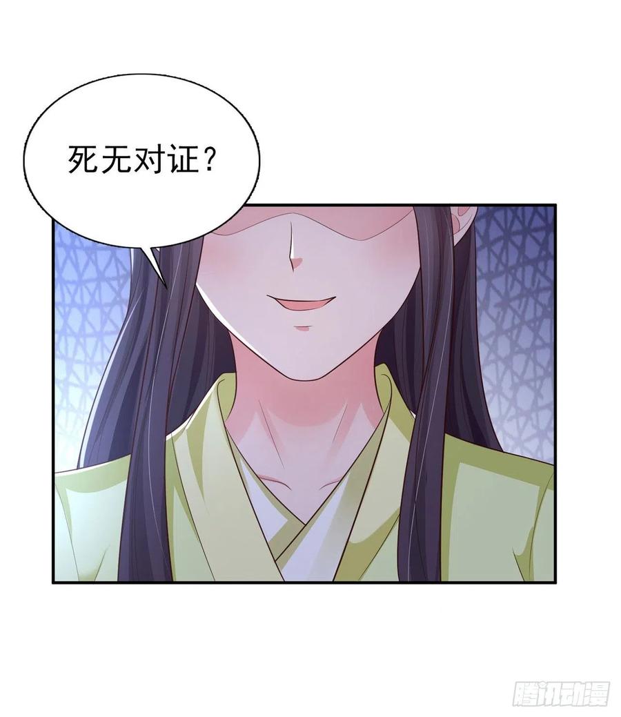 第77话 一定要成功-第79话