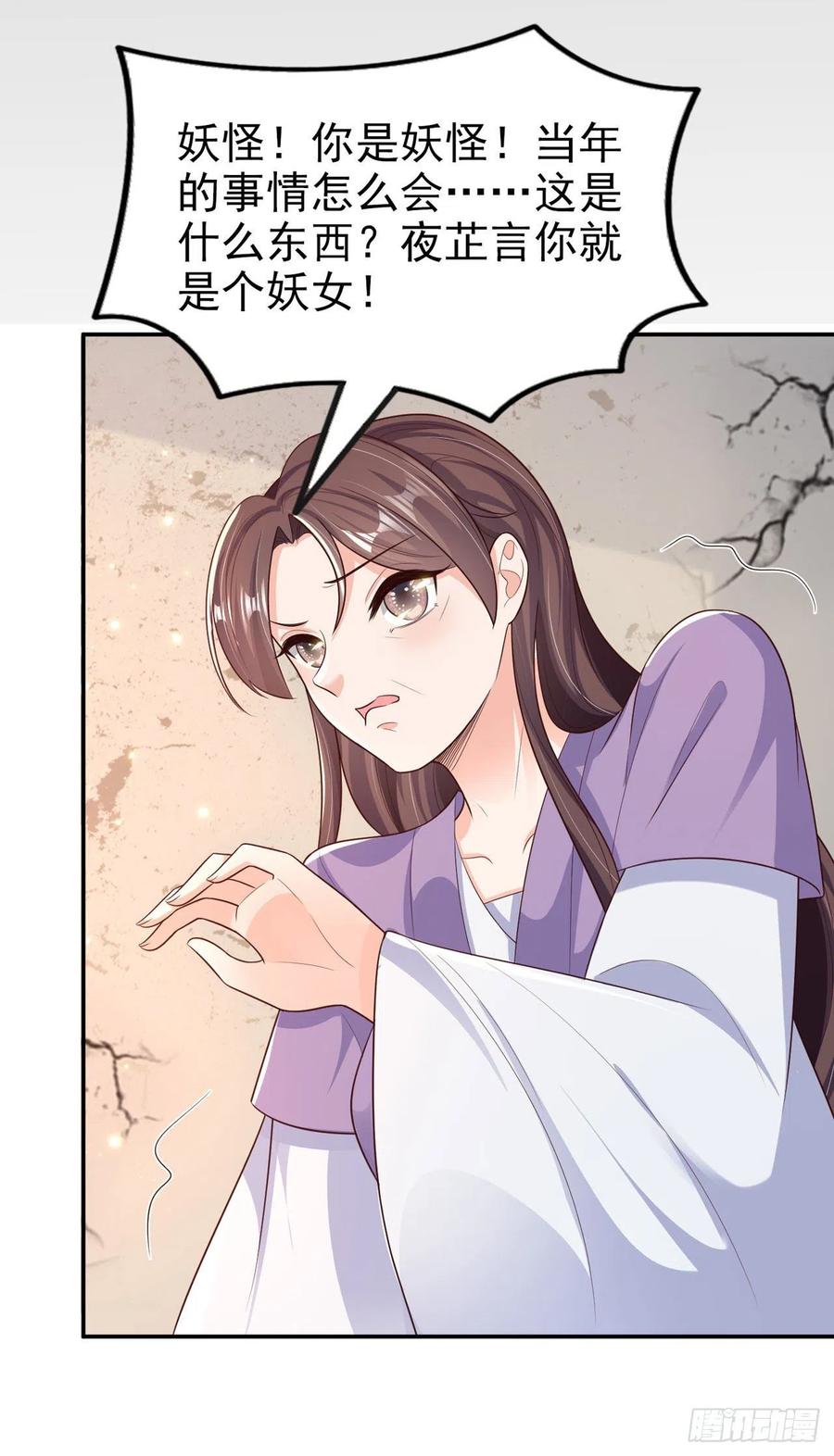 第77话 一定要成功-第79话