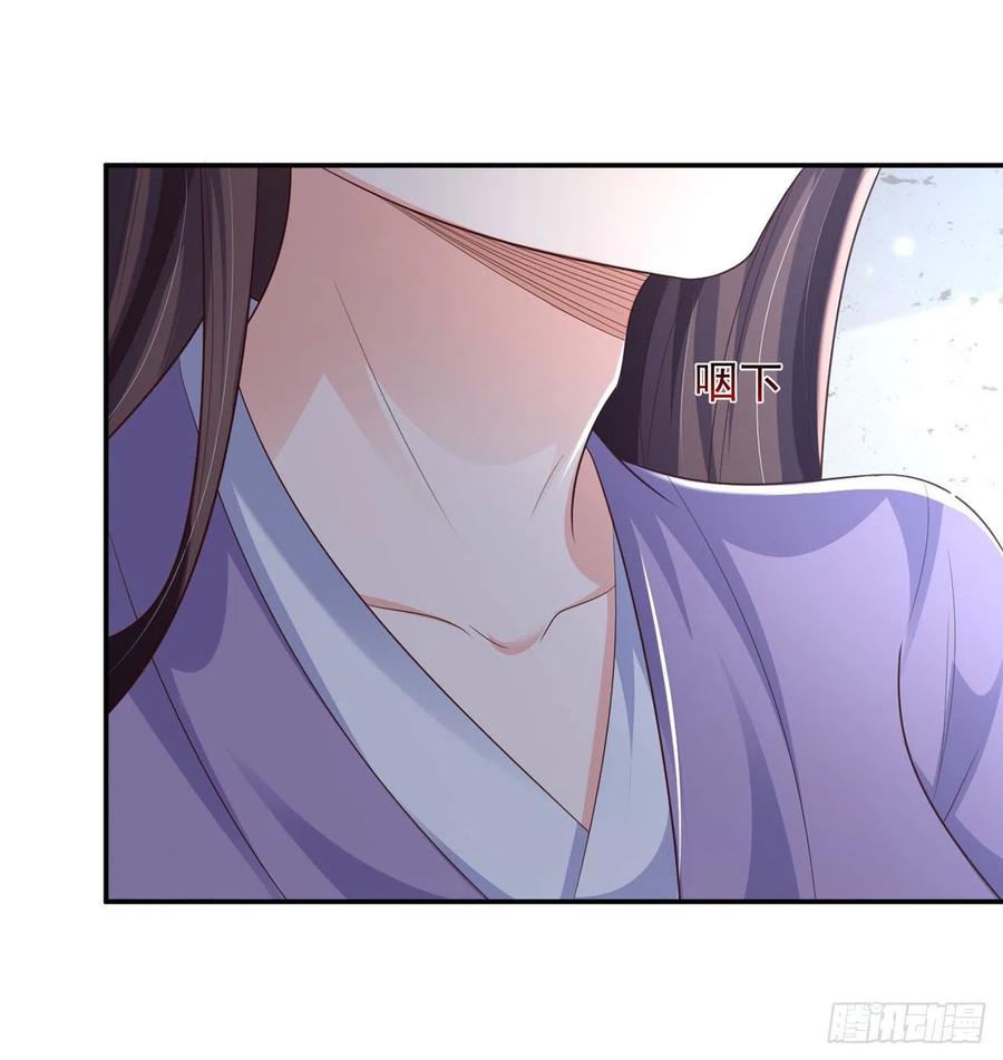 第77话 一定要成功-第79话