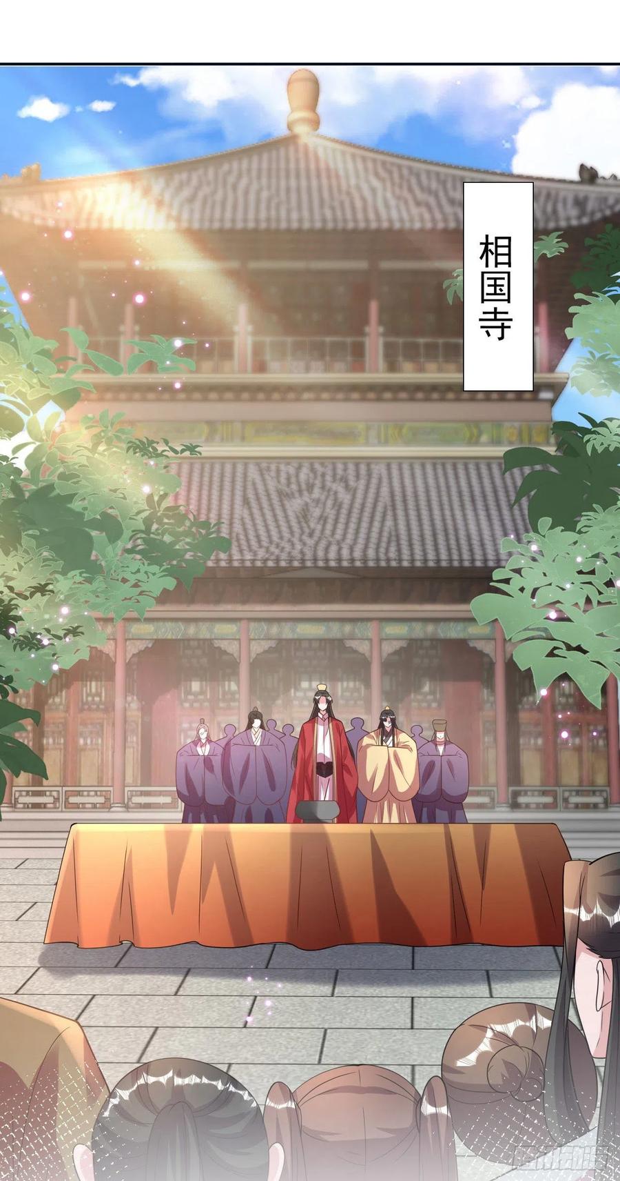 第77话 一定要成功-第79话