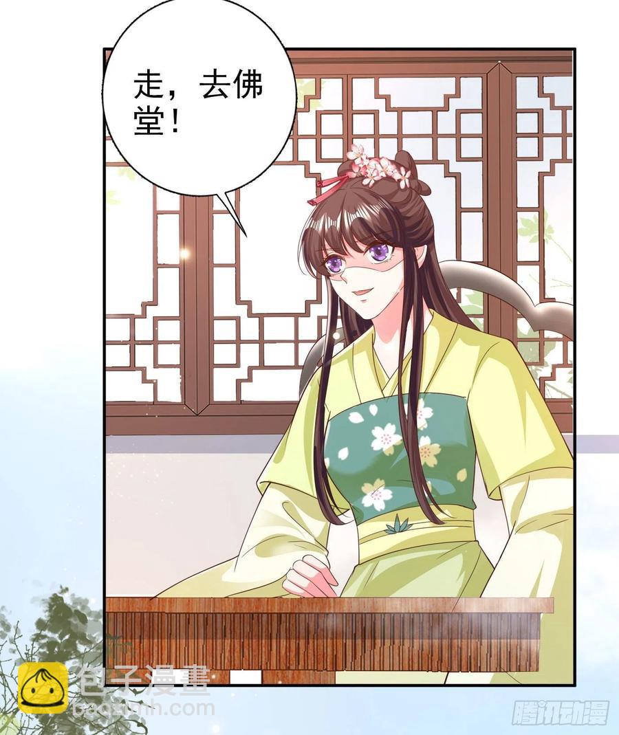 第77话 一定要成功-第79话