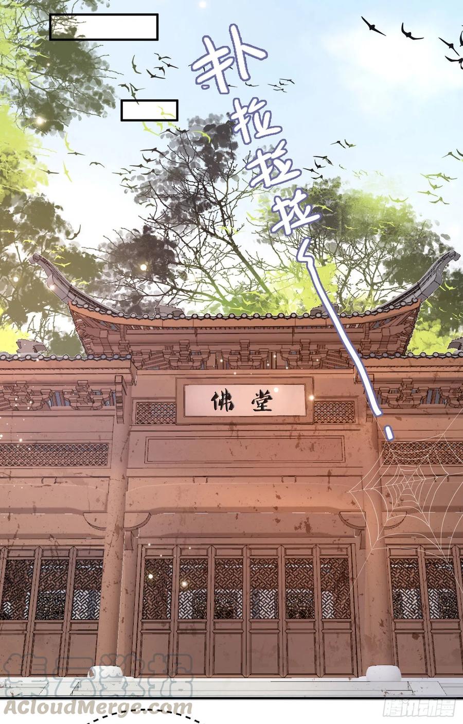 第77话 一定要成功-第79话