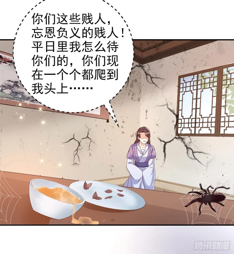 第77话 一定要成功-第79话