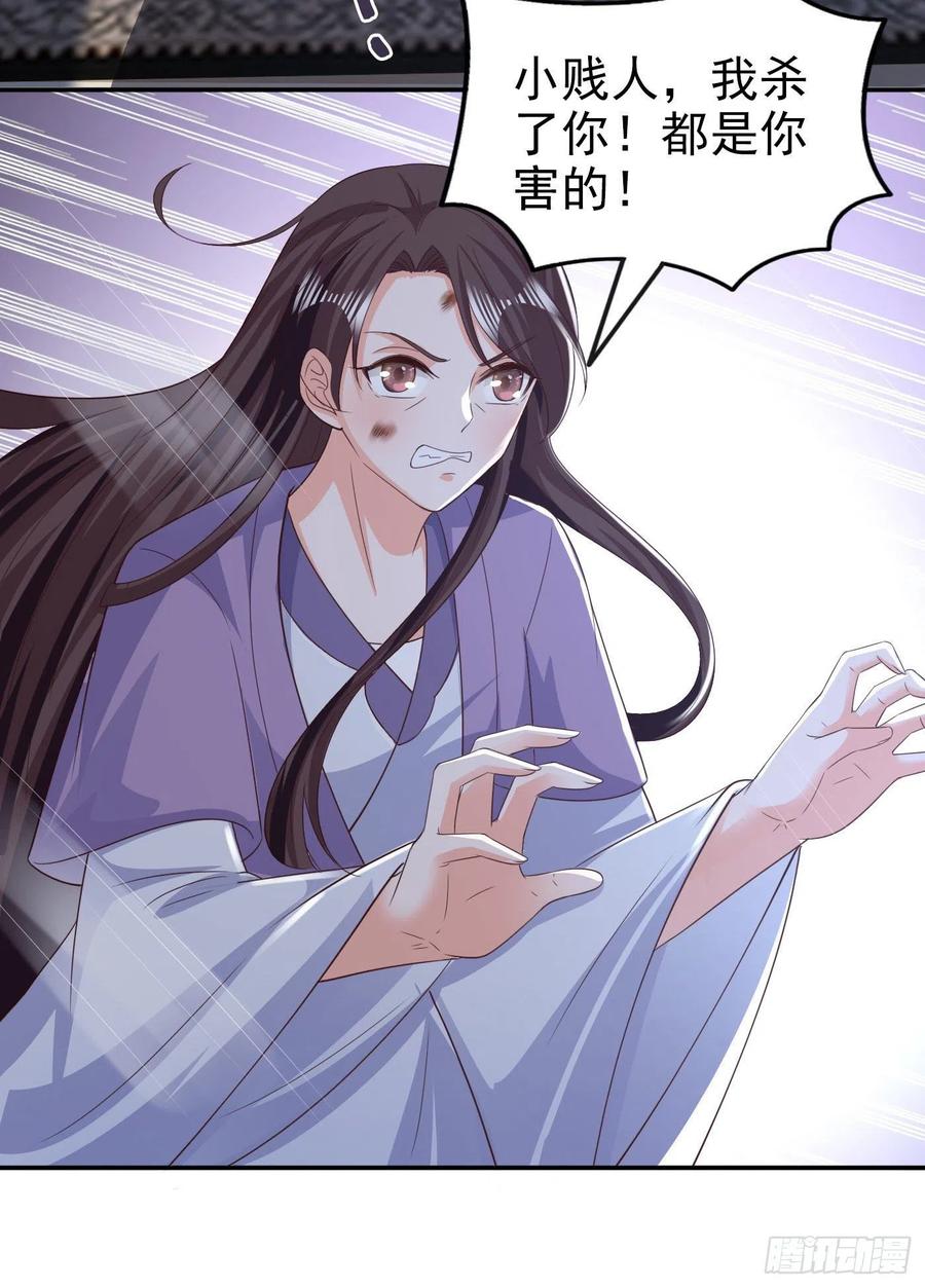 第77话 一定要成功-第79话