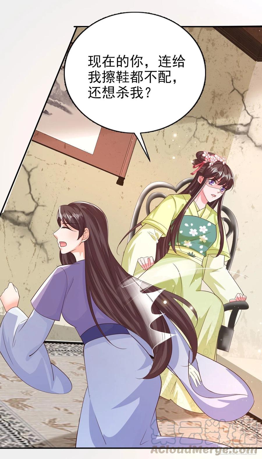 第77话 一定要成功-第79话