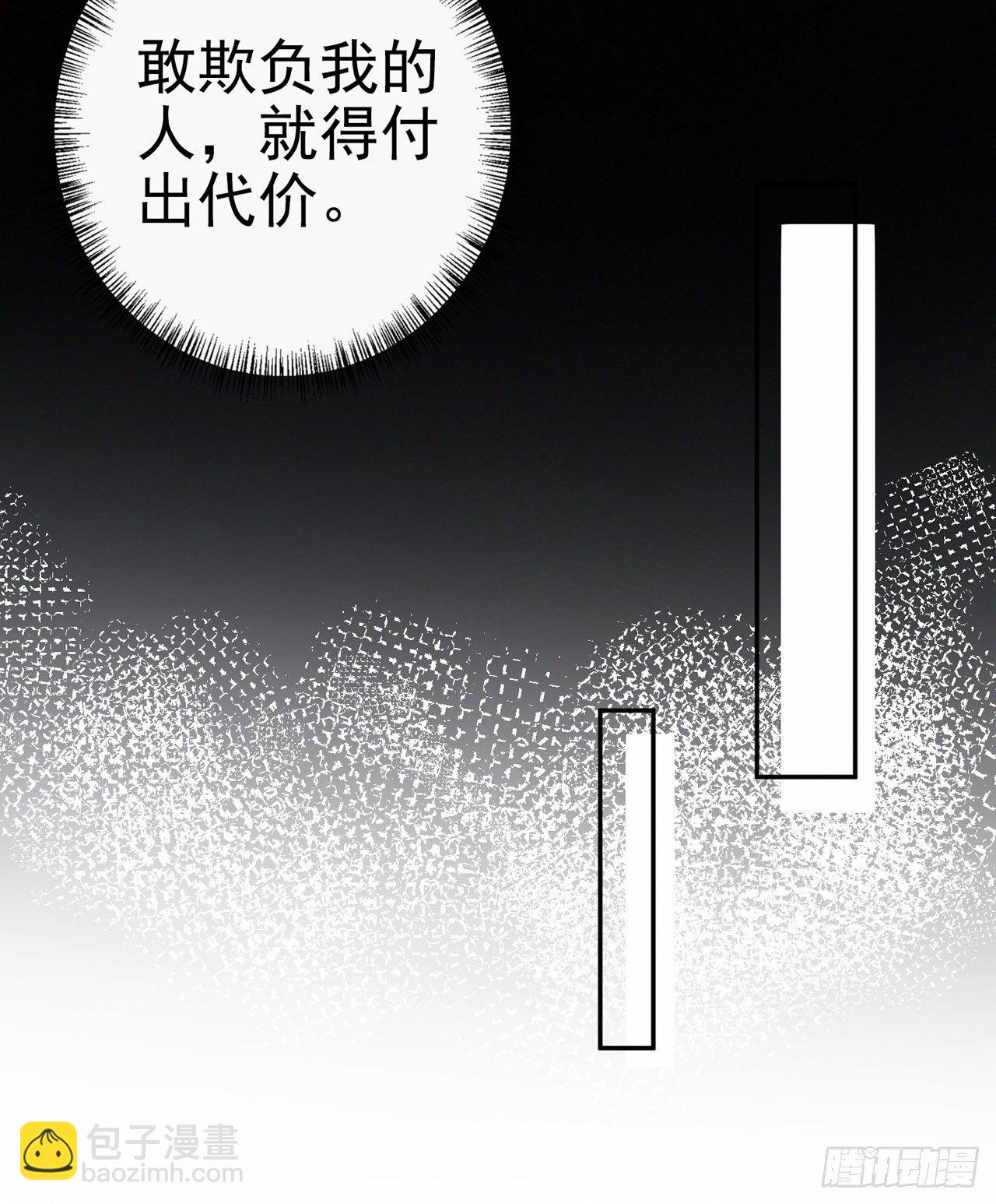 第7话 树立威信-第9话