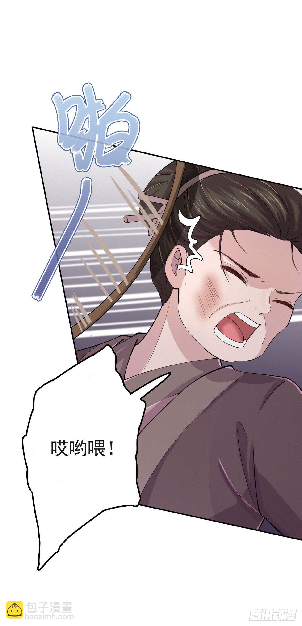 第7话 树立威信-第9话