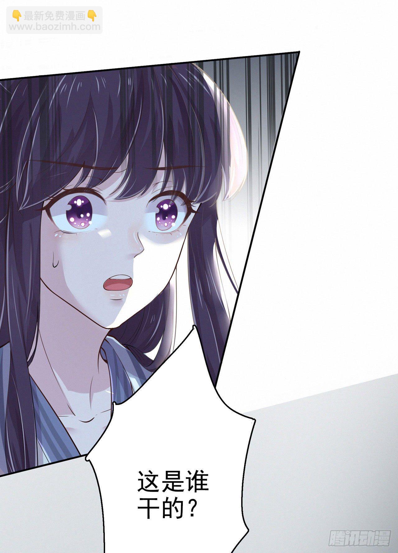 第7话 树立威信-第9话