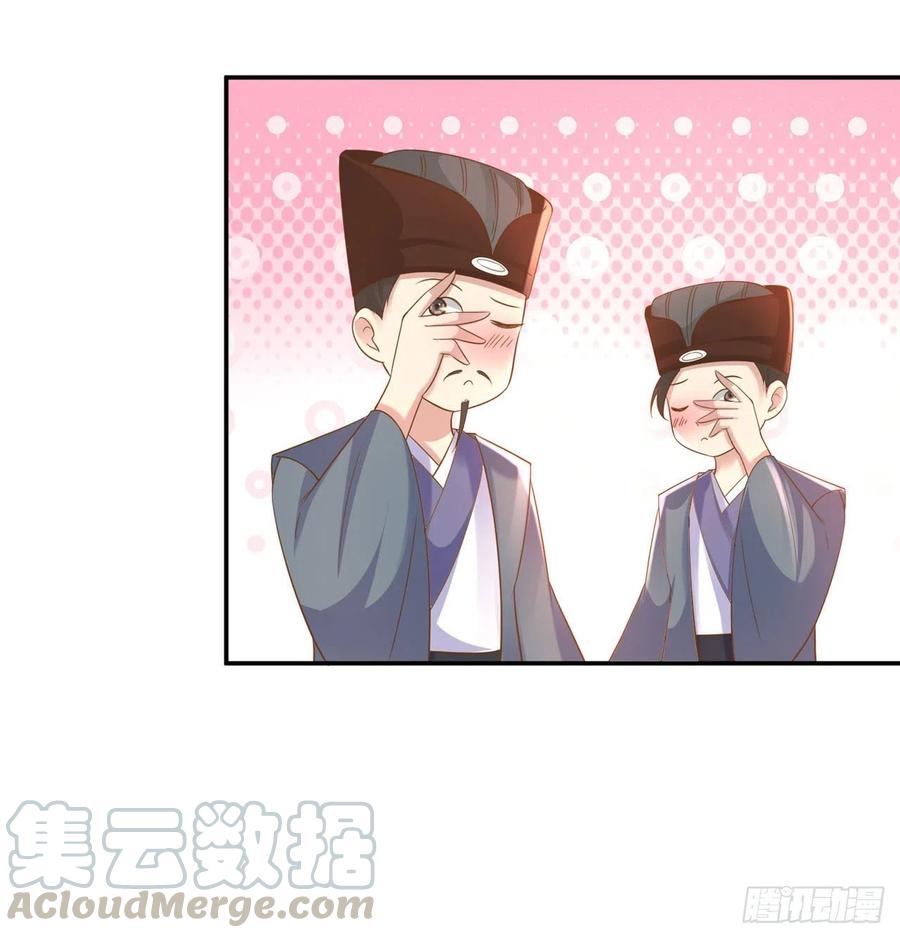 第79话 为夫很是开心-第81话