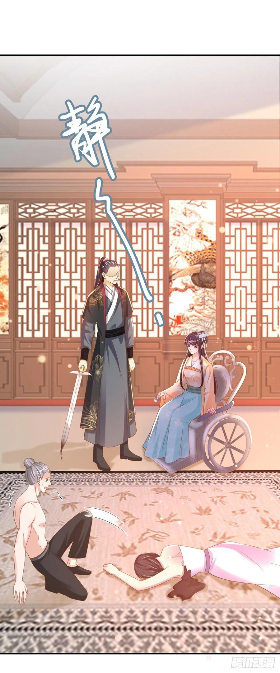 第79话 为夫很是开心-第81话