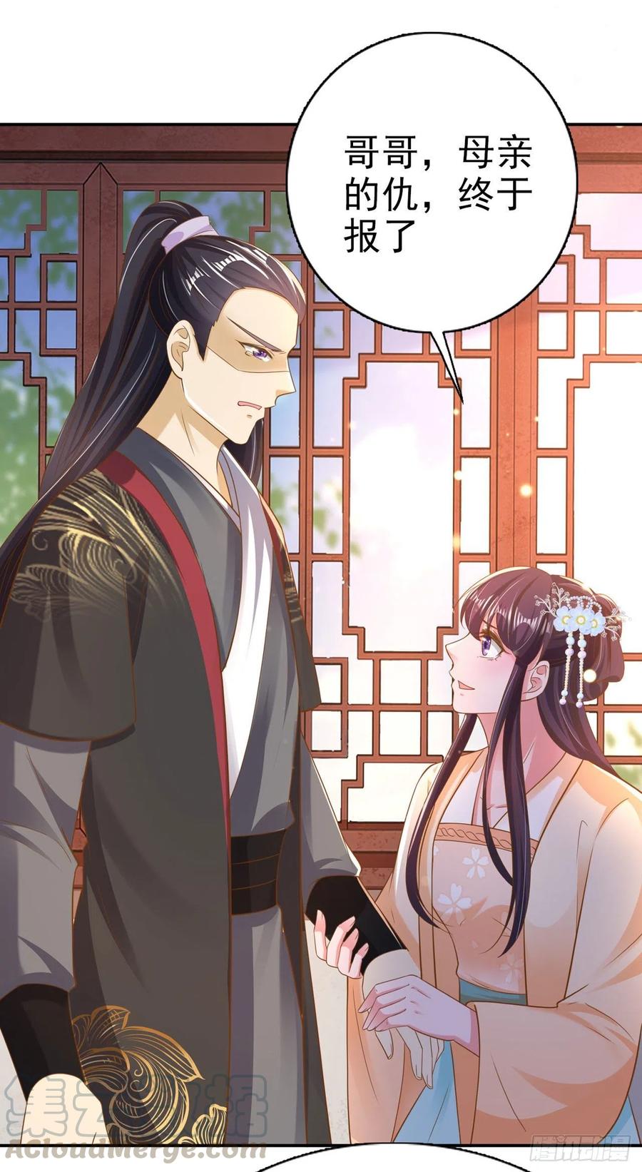 第79话 为夫很是开心-第81话