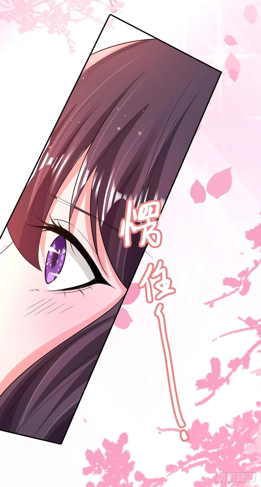 第79话 为夫很是开心-第81话
