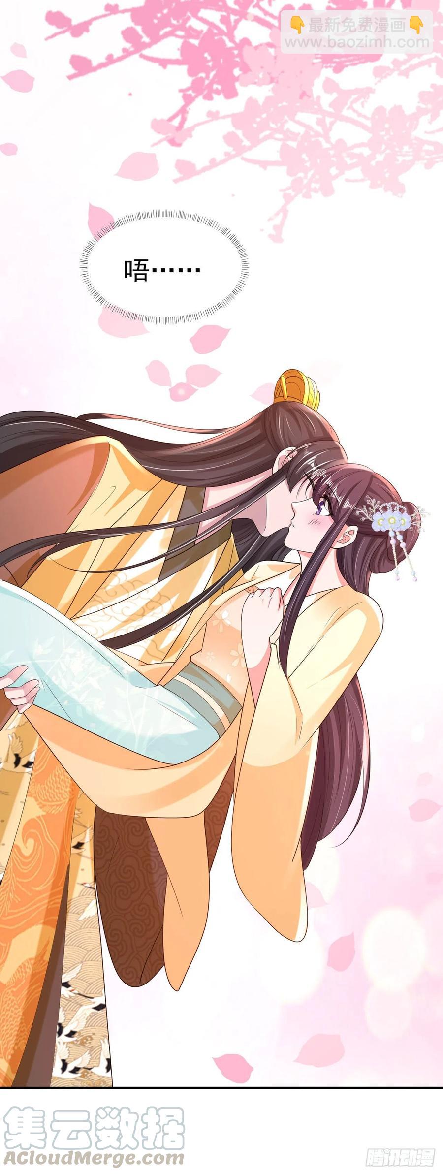 第79话 为夫很是开心-第81话
