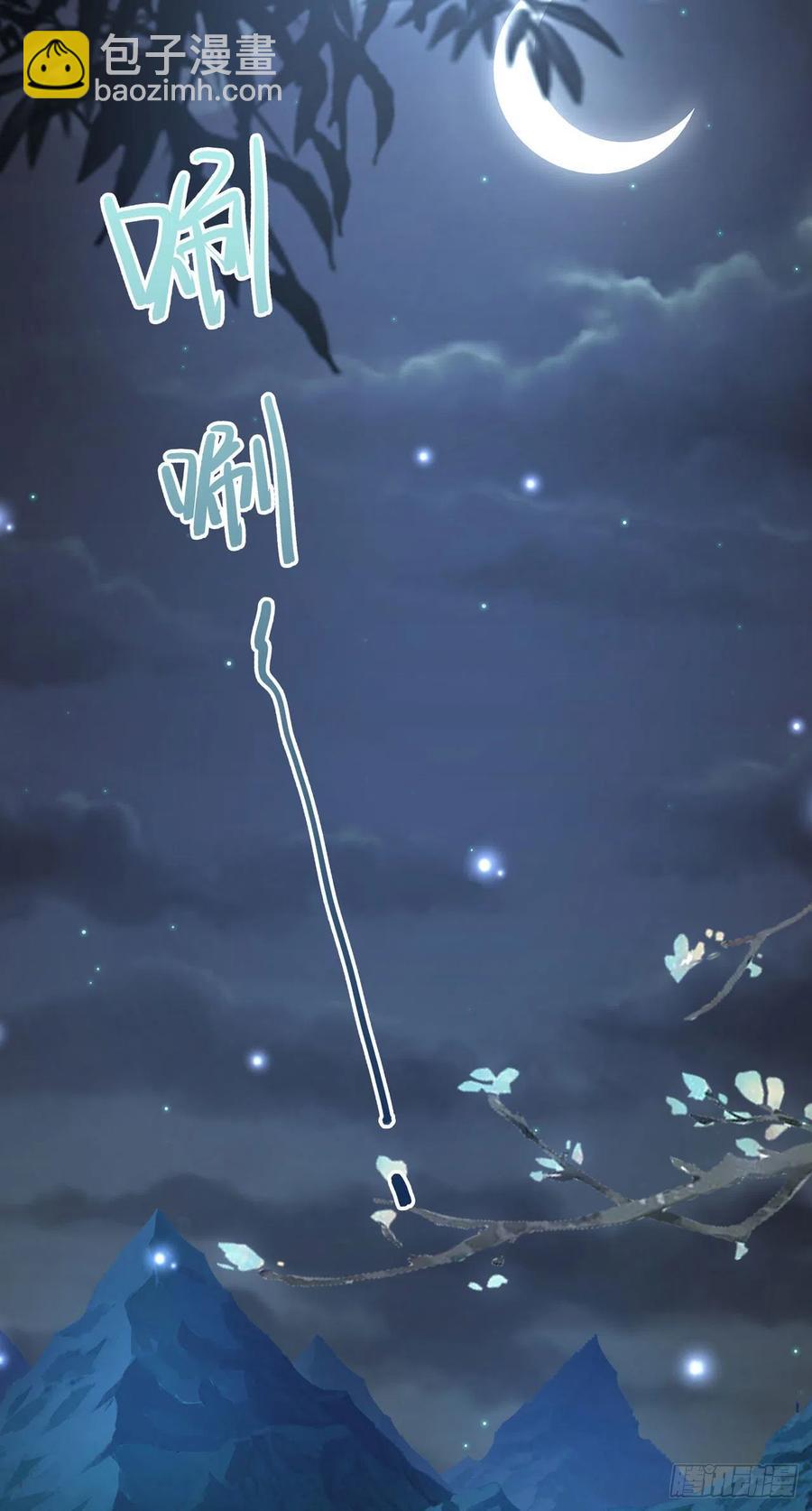 第81话 王爷，娶了我吧！-第83话