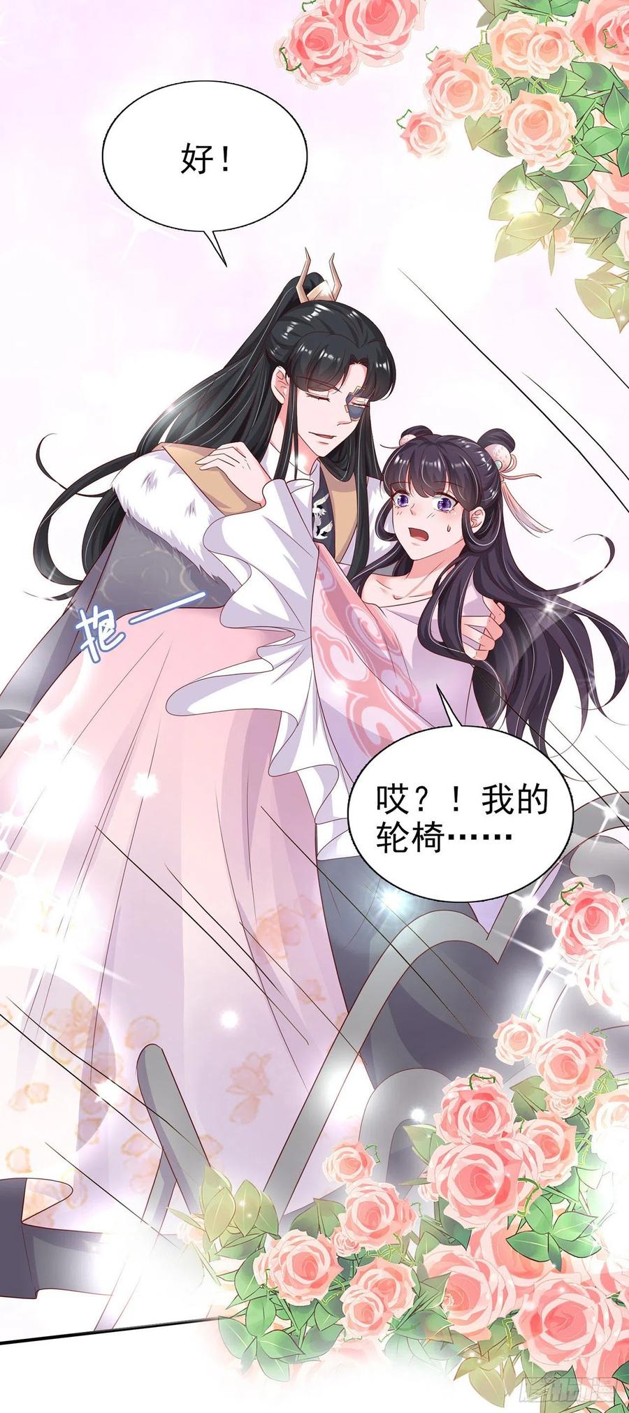 第81话 王爷，娶了我吧！-第83话