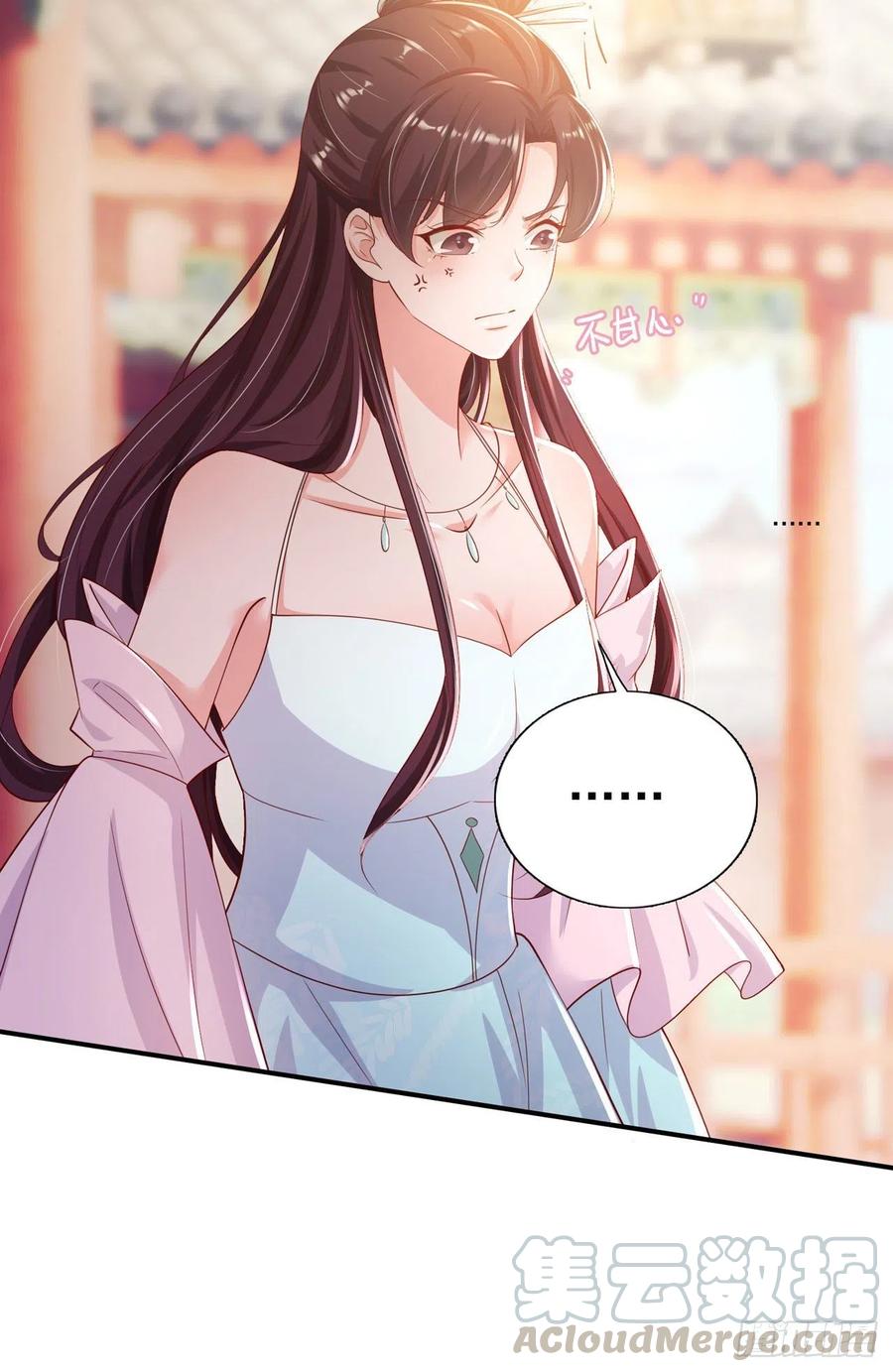 第81话 王爷，娶了我吧！-第83话