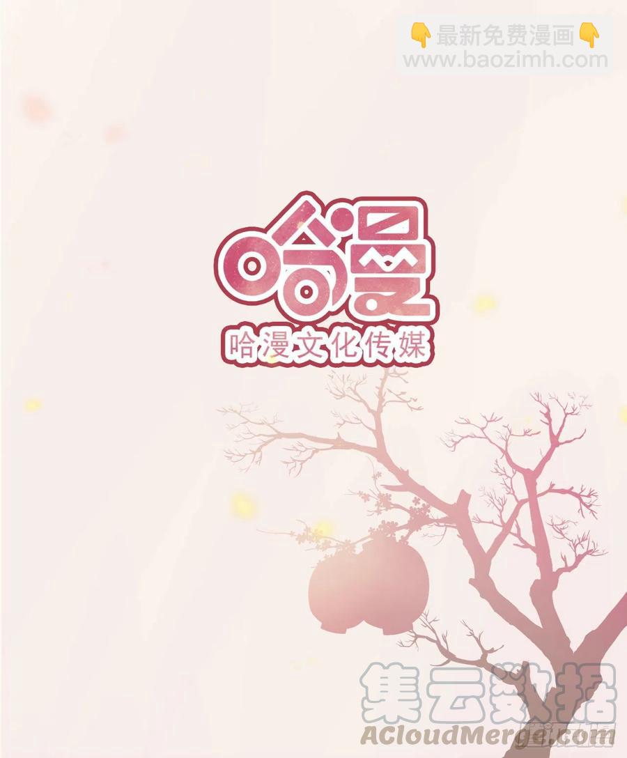 第81话 王爷，娶了我吧！-第83话
