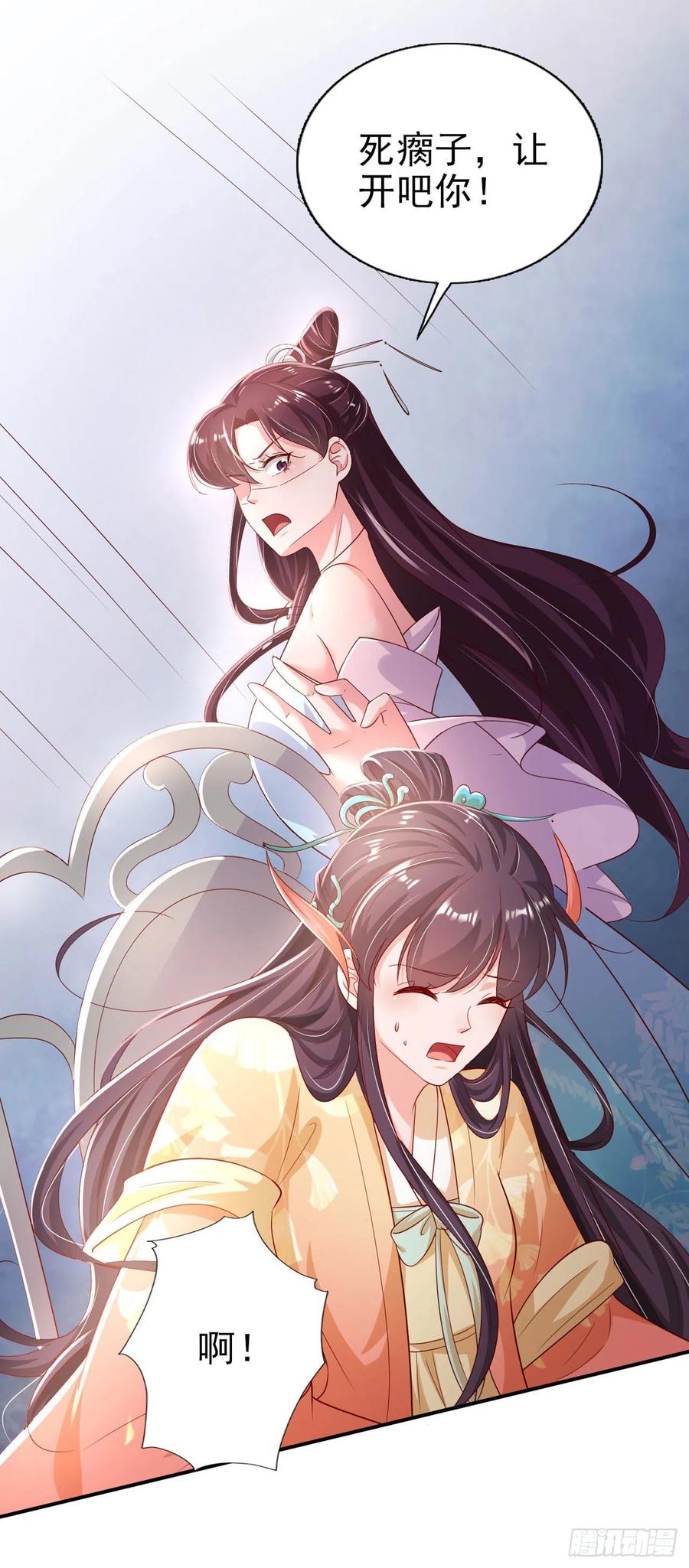 第81话 王爷，娶了我吧！-第83话