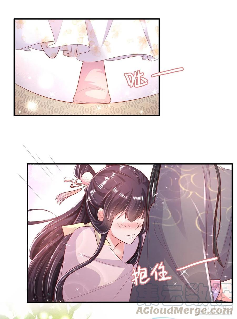 第83话 同床共枕-第85话