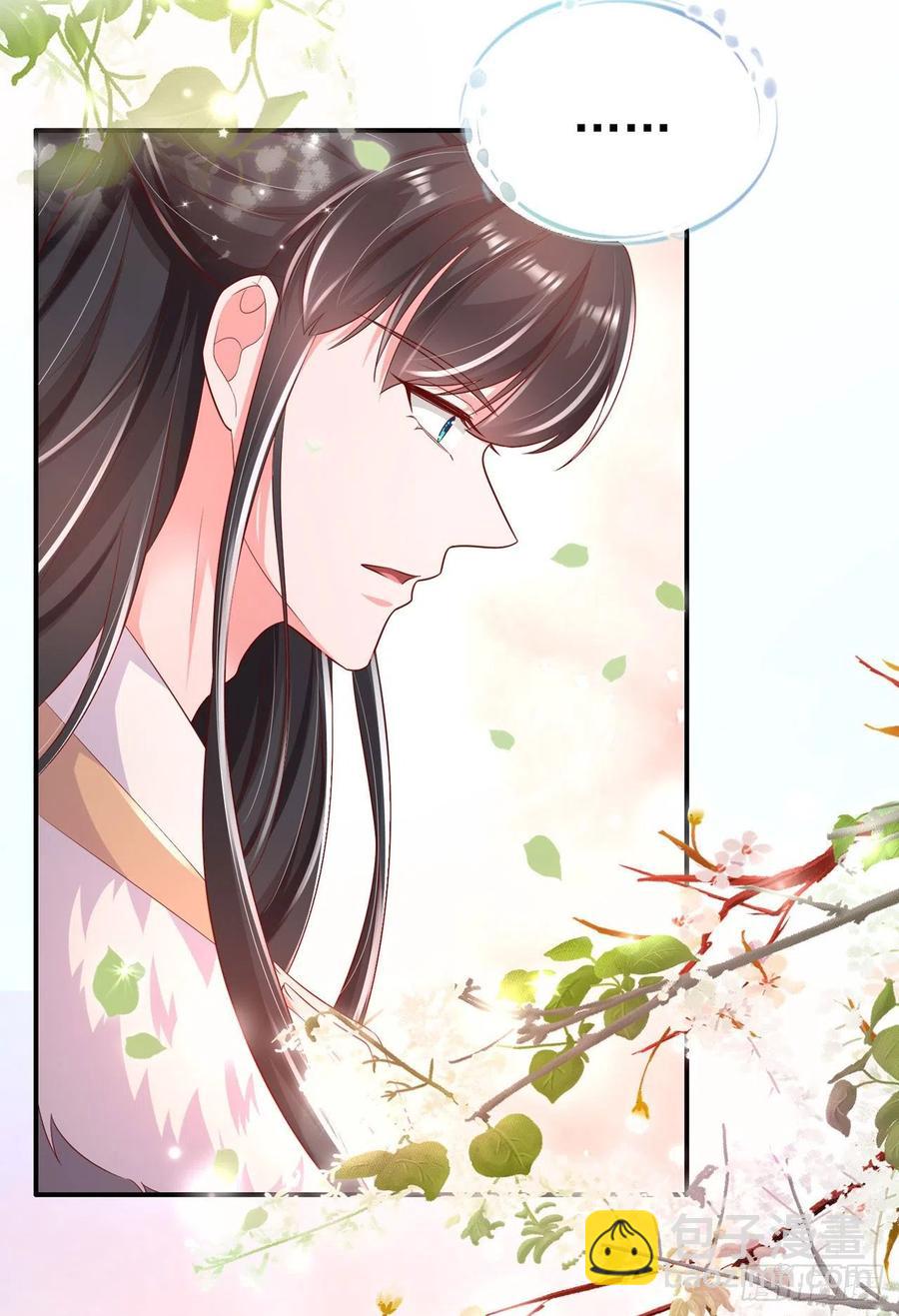 第83话 同床共枕-第85话