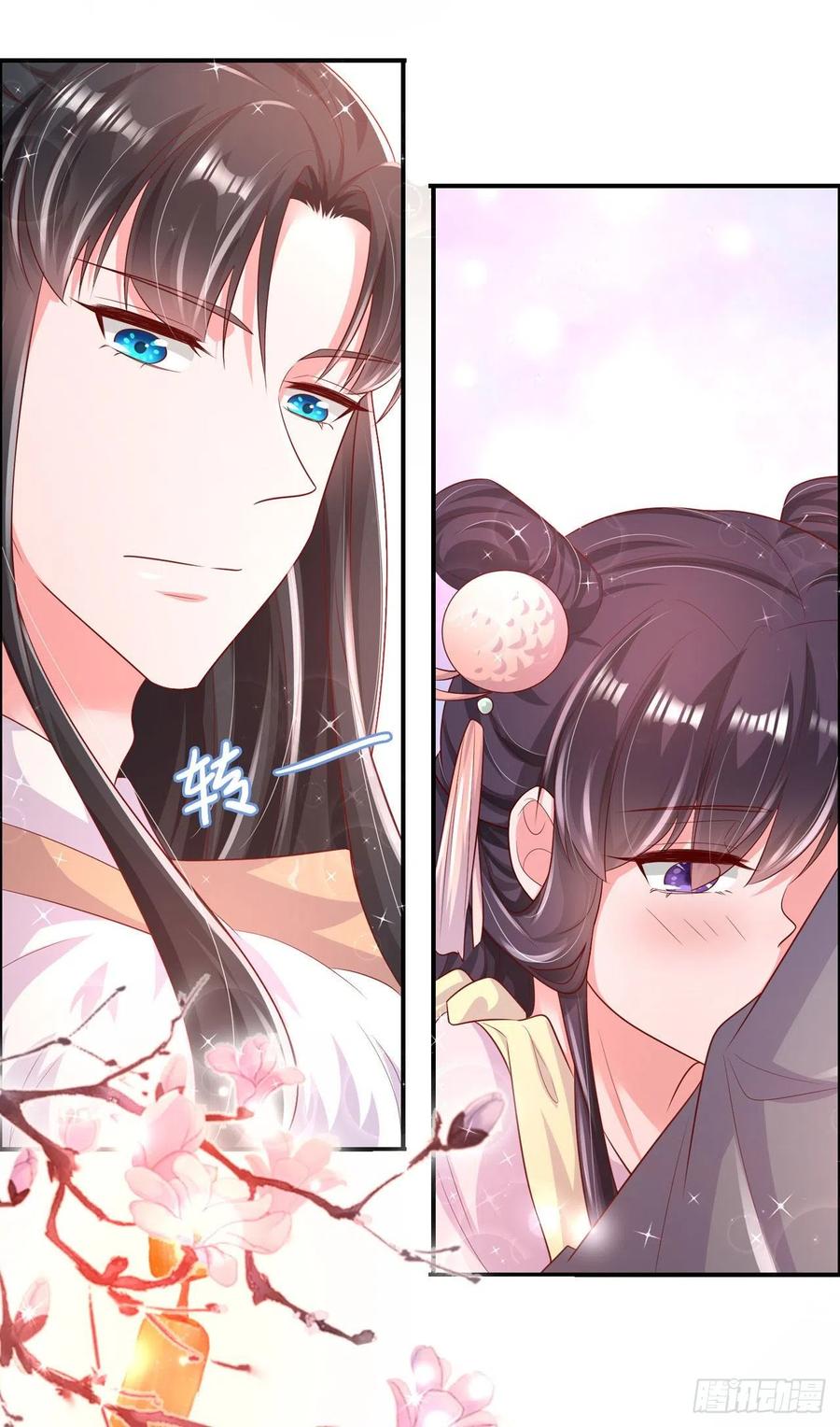 第83话 同床共枕-第85话