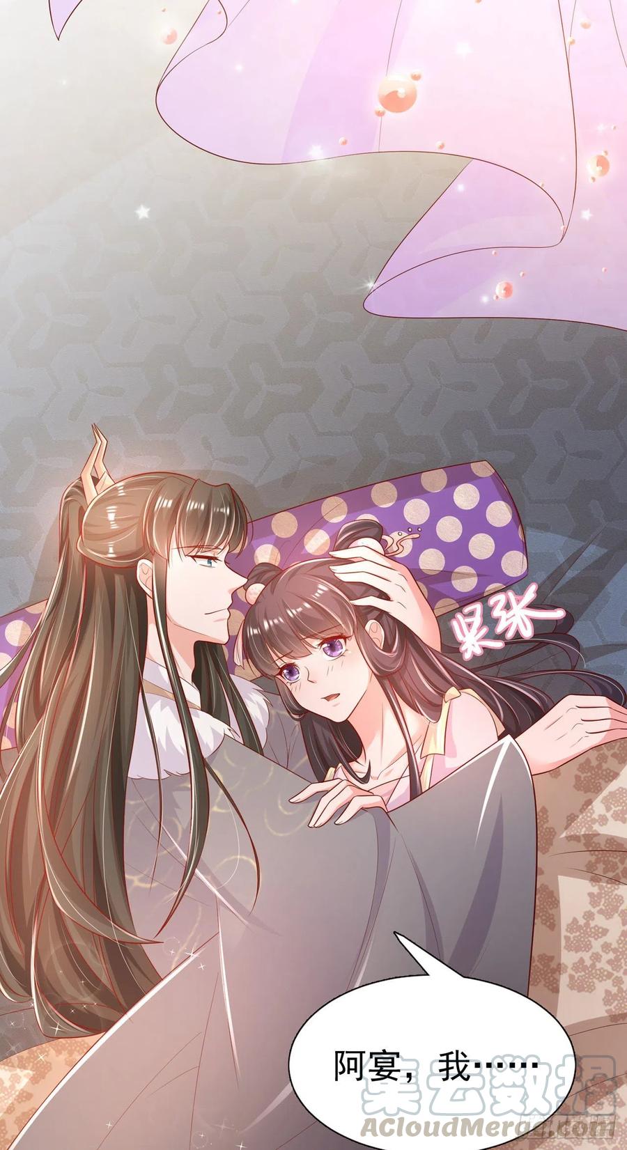 第83话 同床共枕-第85话
