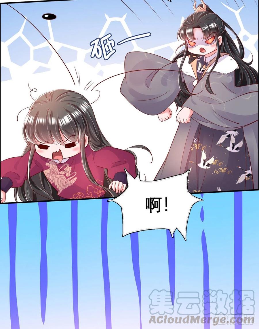 第84话 情敌上门？！-第87话