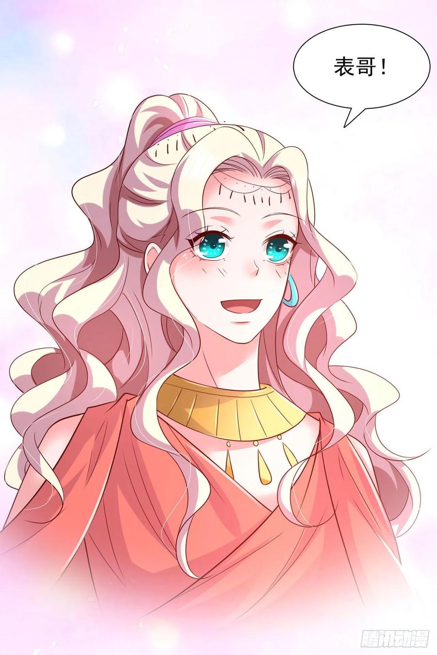 第86话 本王的女人累了！-第89话
