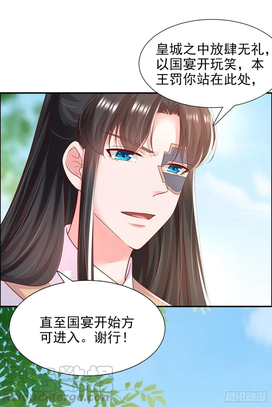 第88话 太羞人了！-第91话