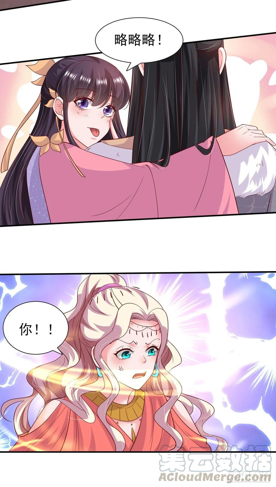 第88话 太羞人了！-第91话