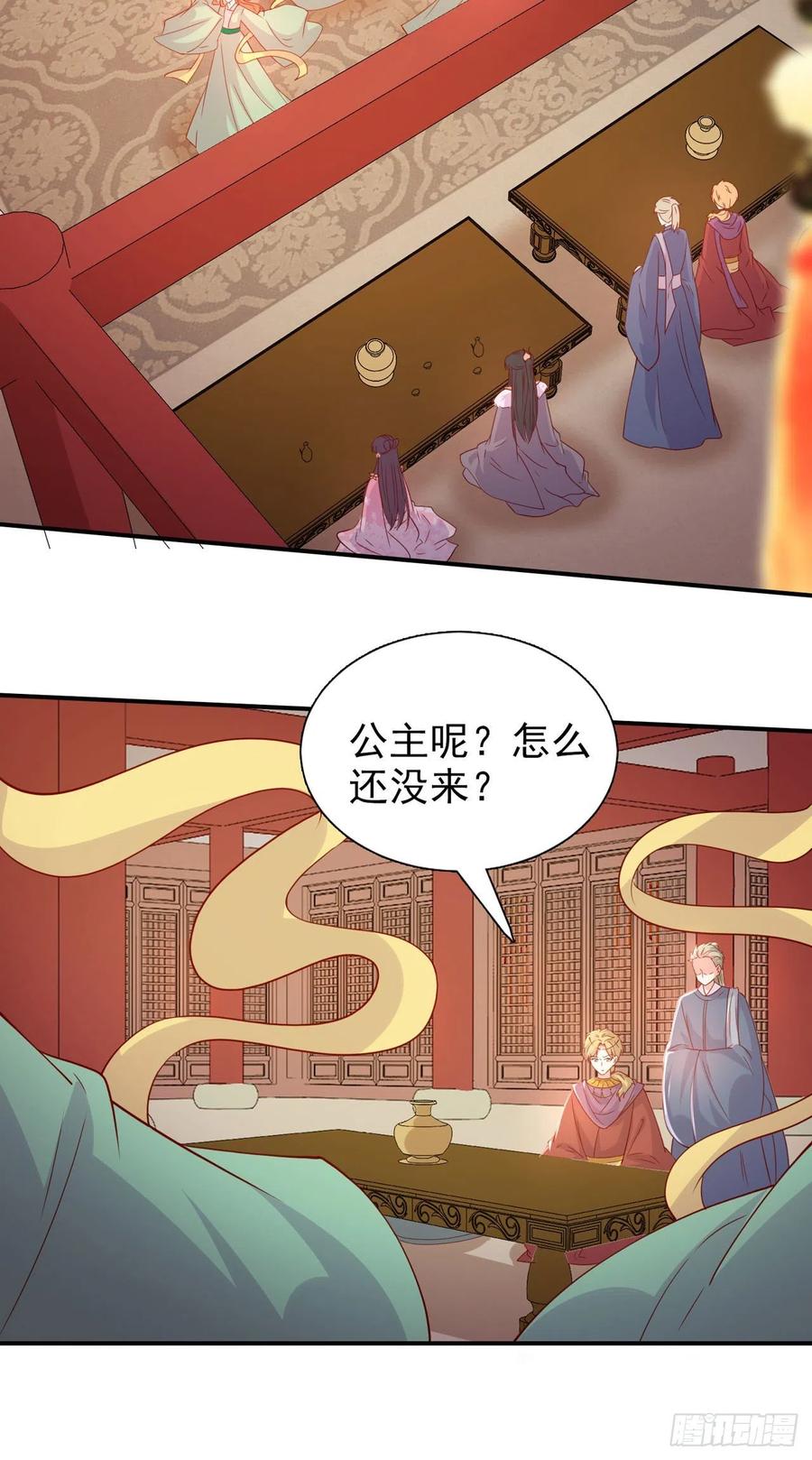 第88话 太羞人了！-第91话