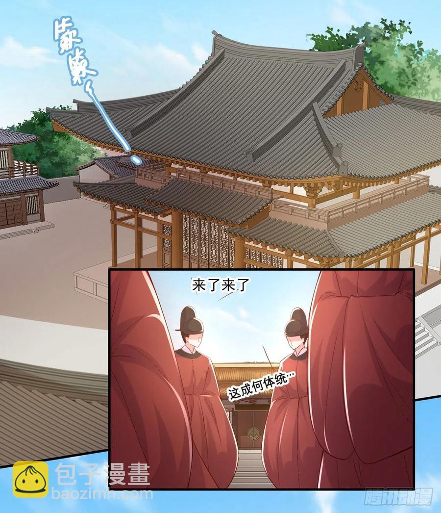 第88话 太羞人了！-第91话