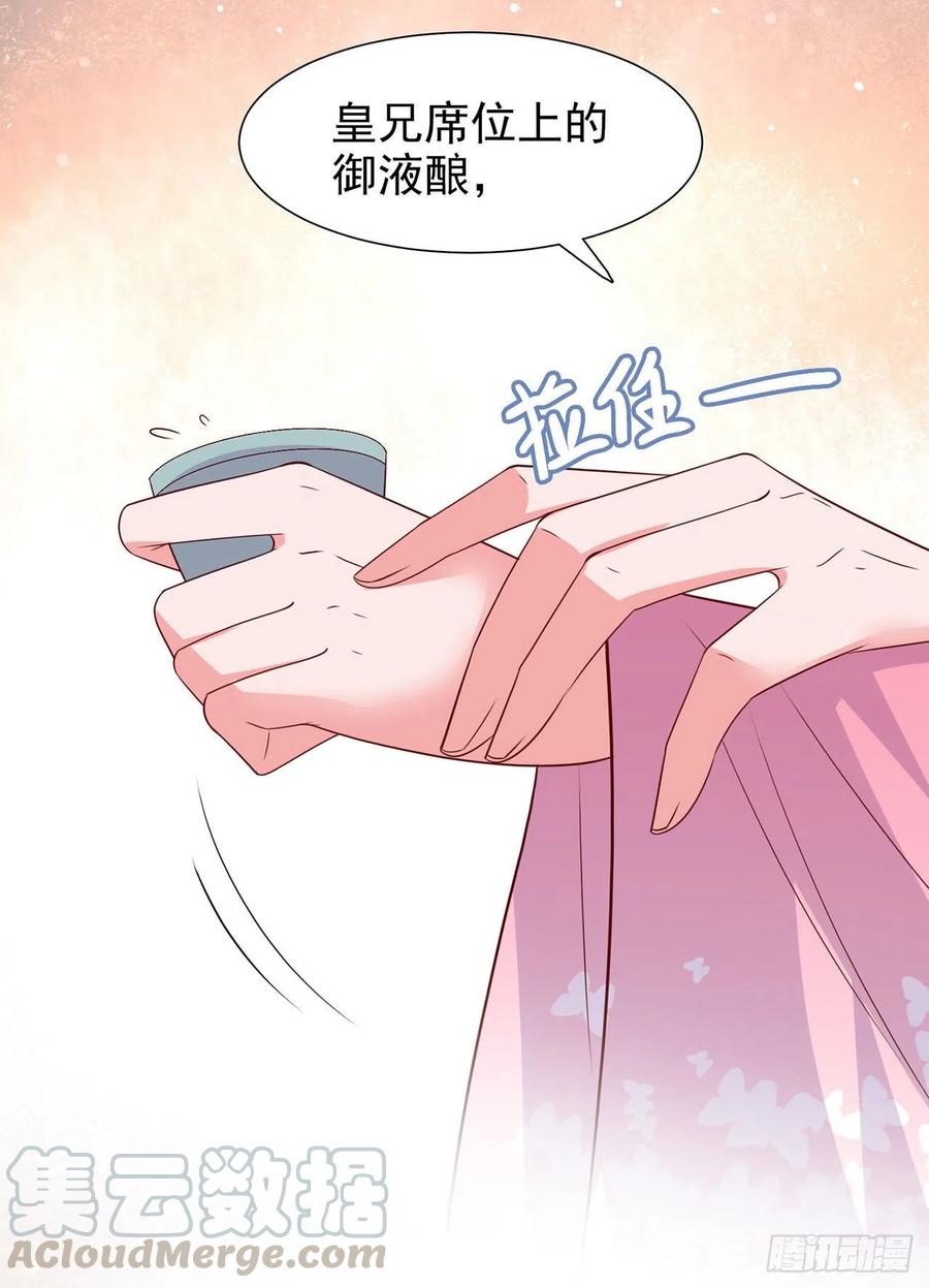 第88话 太羞人了！-第91话