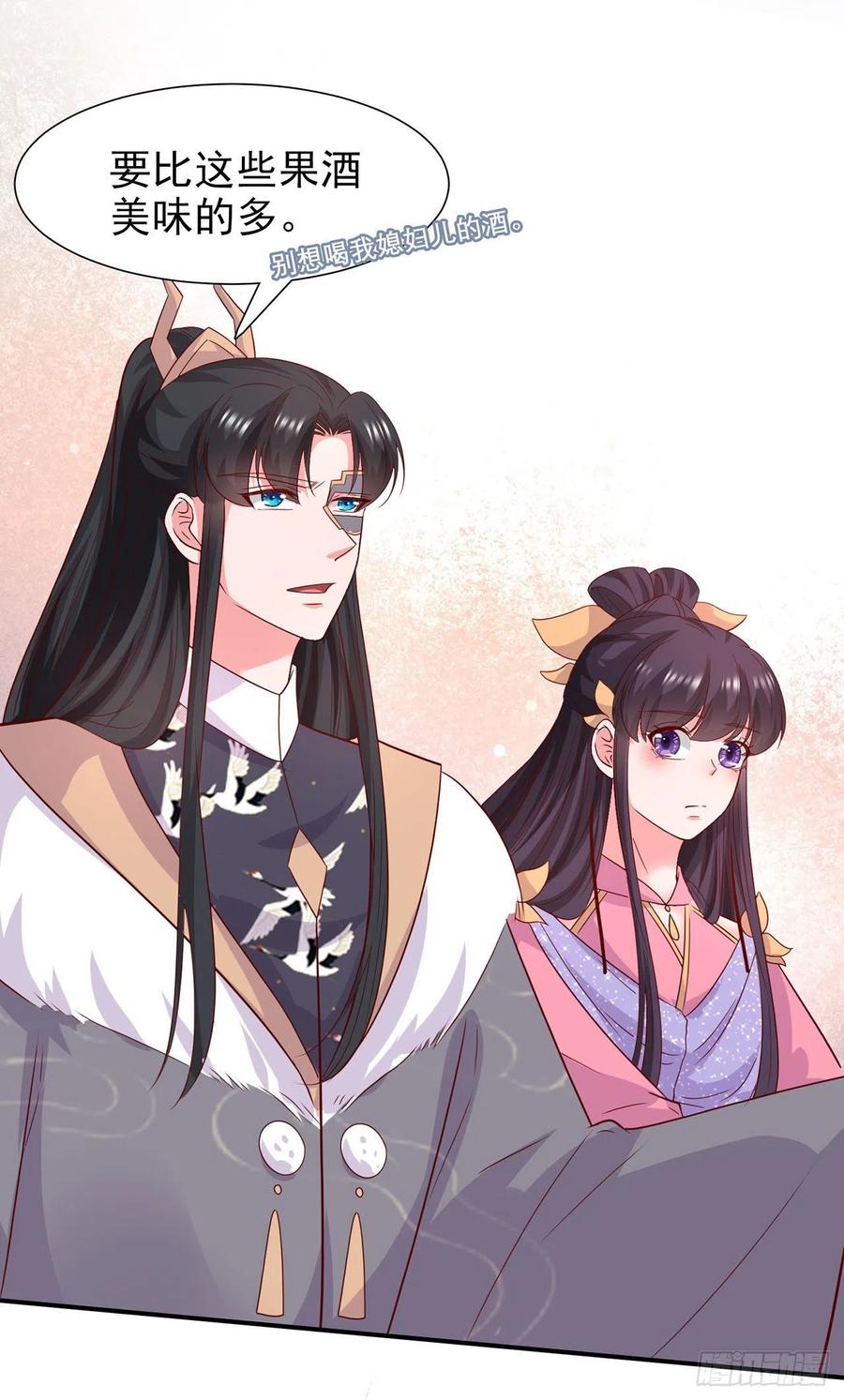 第88话 太羞人了！-第91话