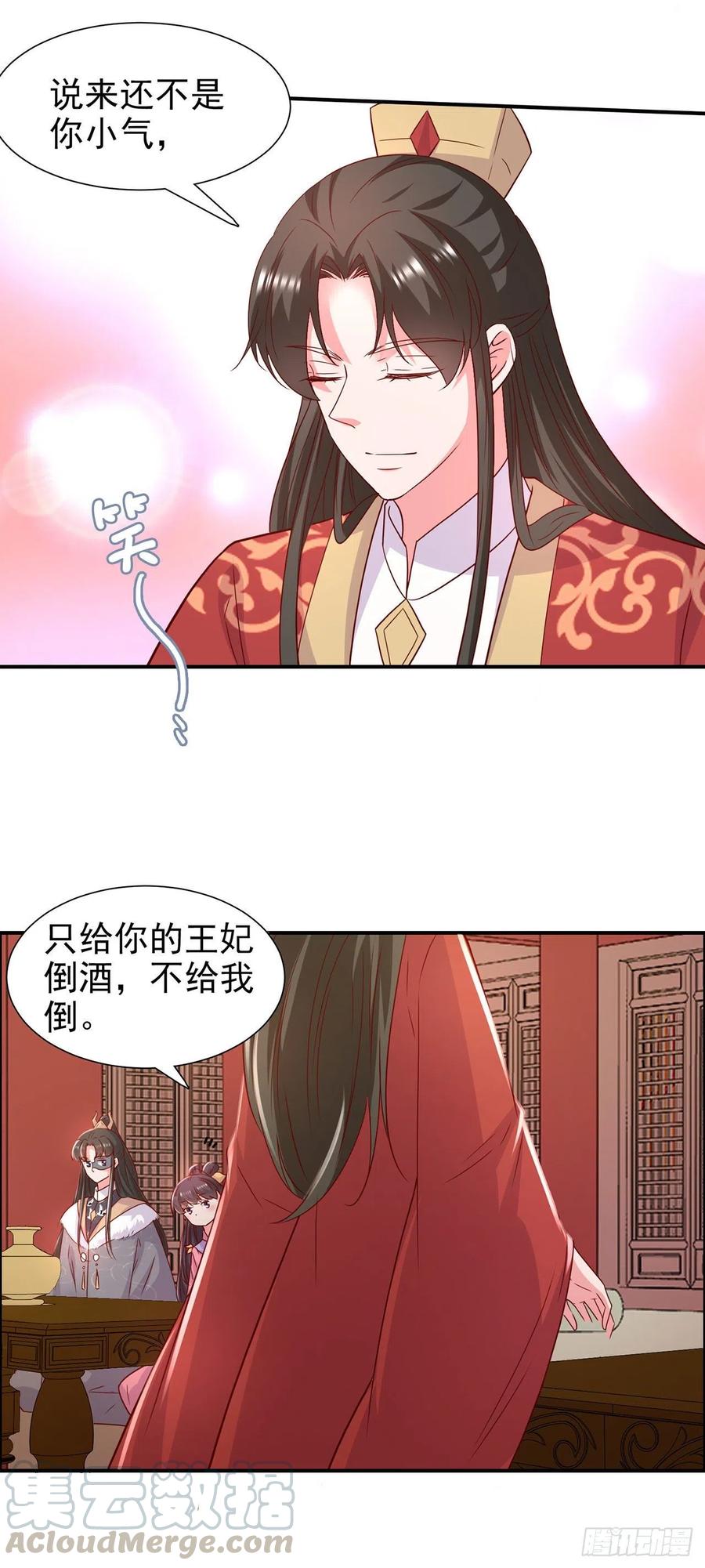 第88话 太羞人了！-第91话