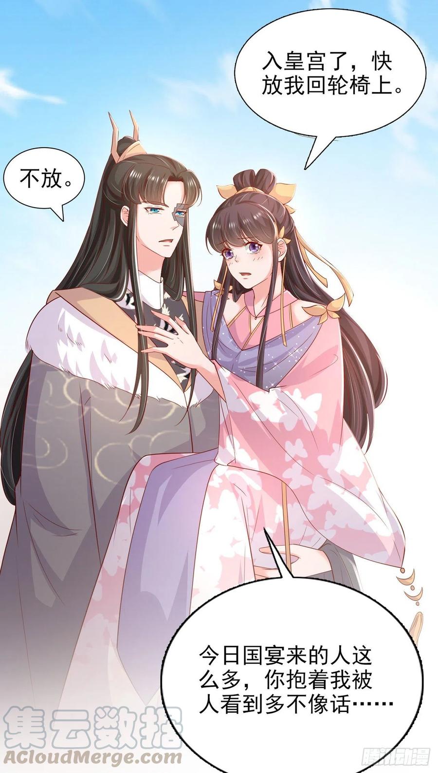 第88话 太羞人了！-第91话