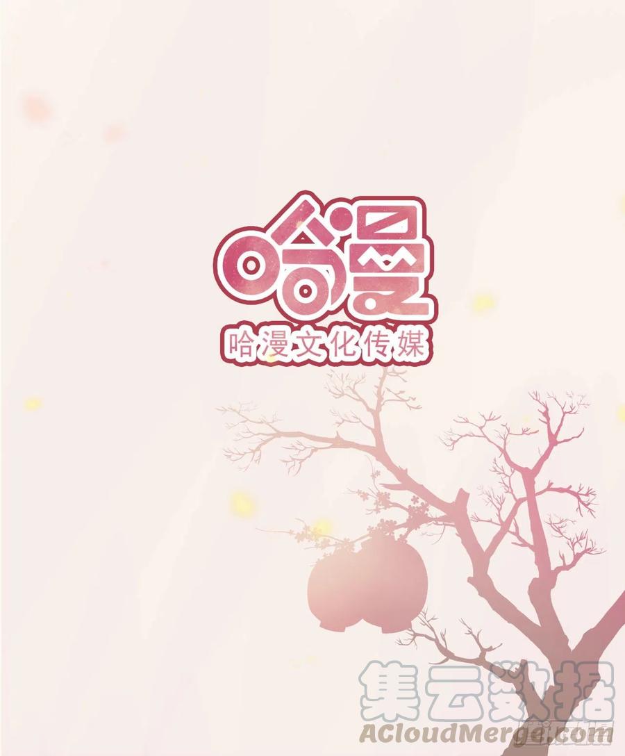 第88话 太羞人了！-第91话
