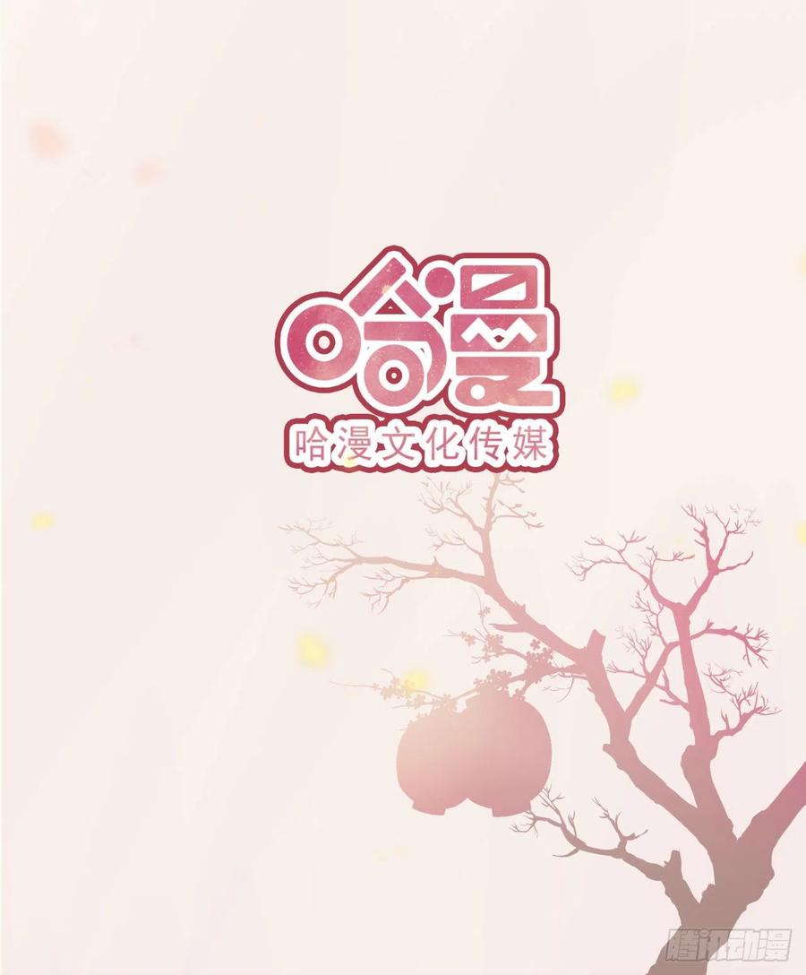 第90话 太子妃-第93话