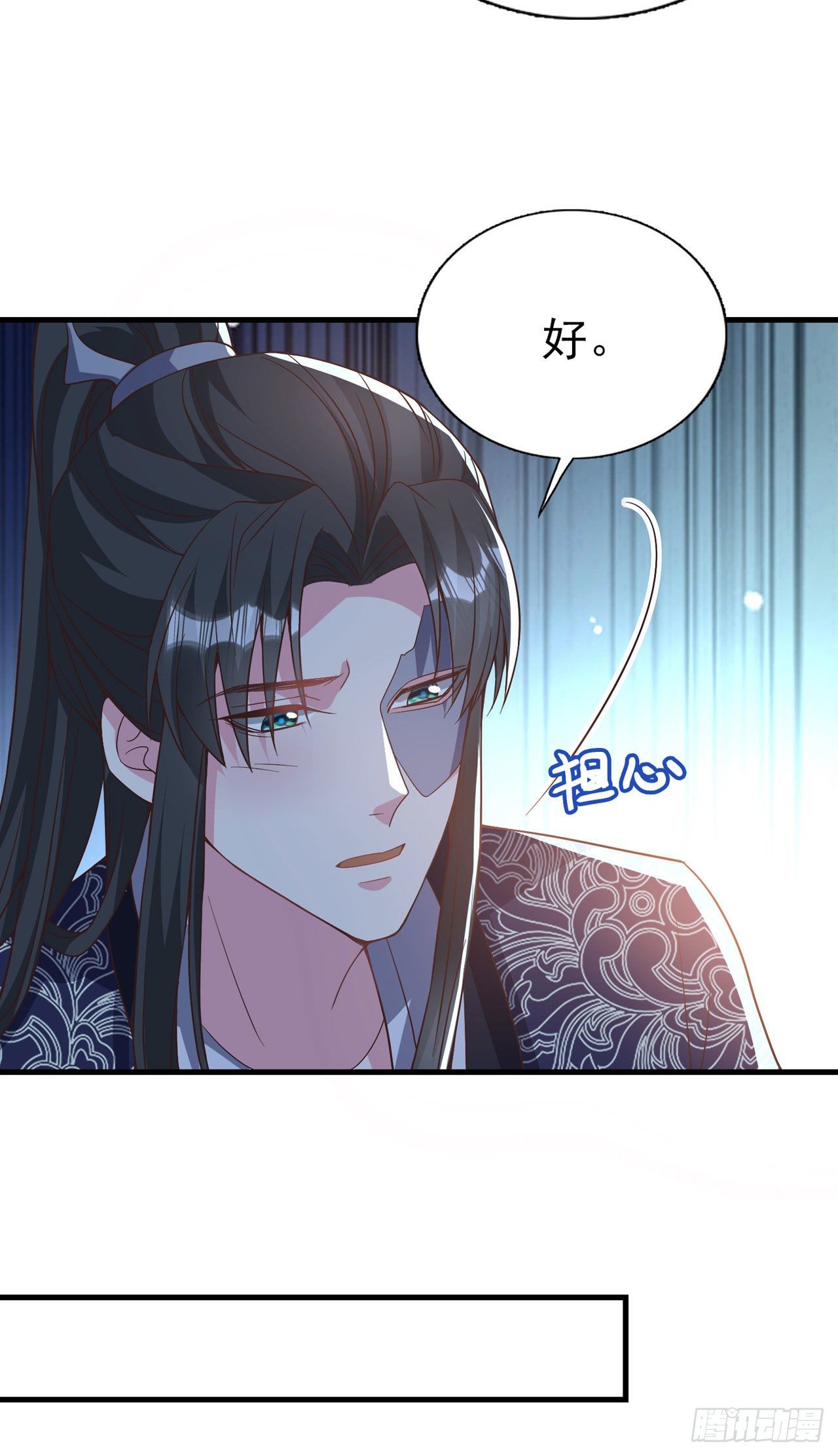 第93话  如何讨好婆婆-第97话