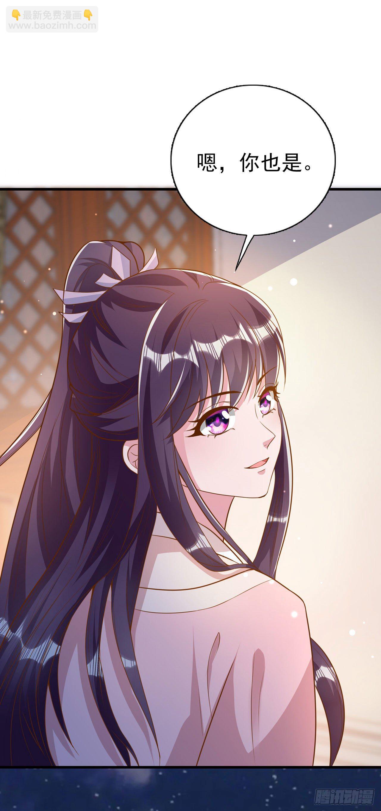 第93话  如何讨好婆婆-第97话