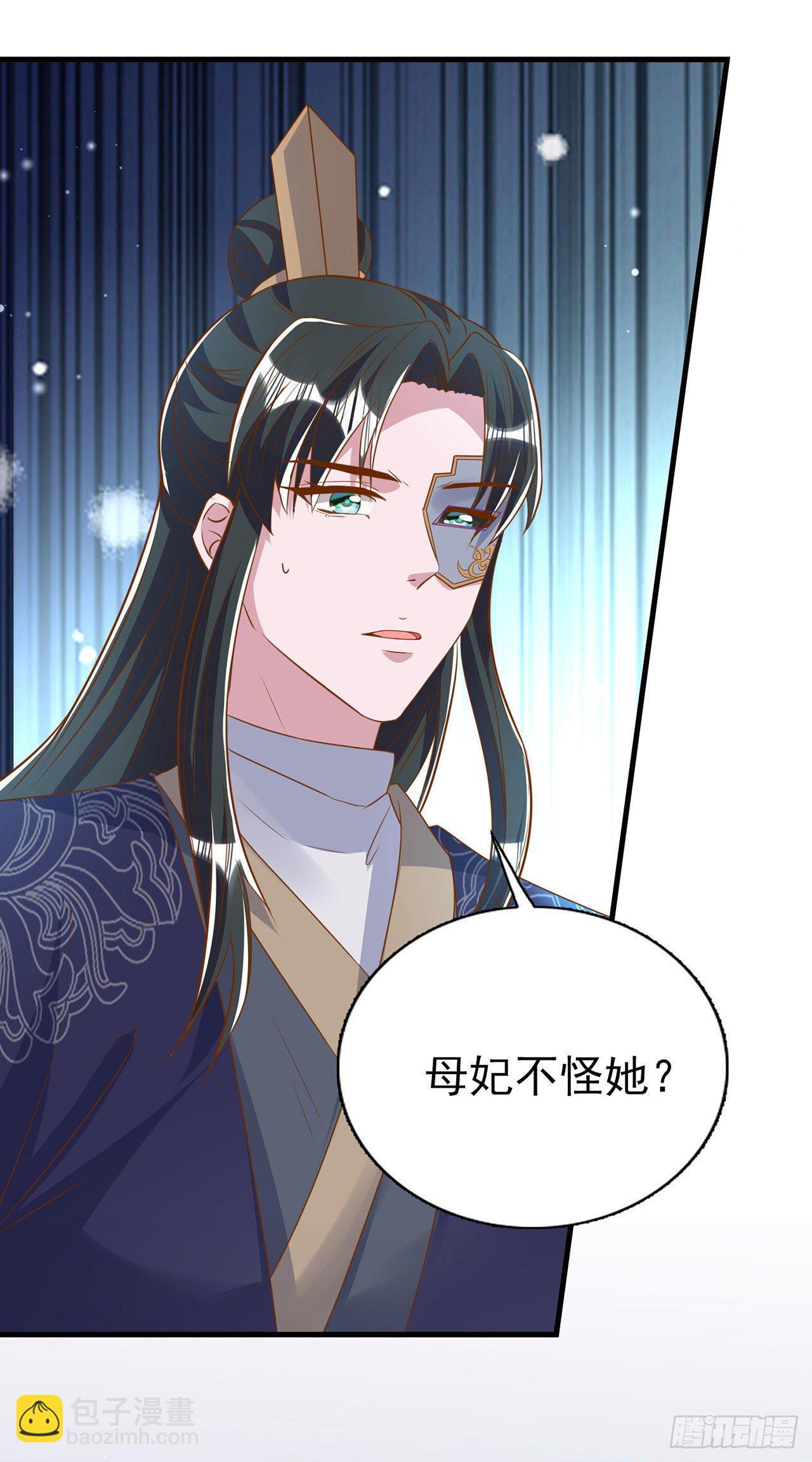 第93话  如何讨好婆婆-第97话