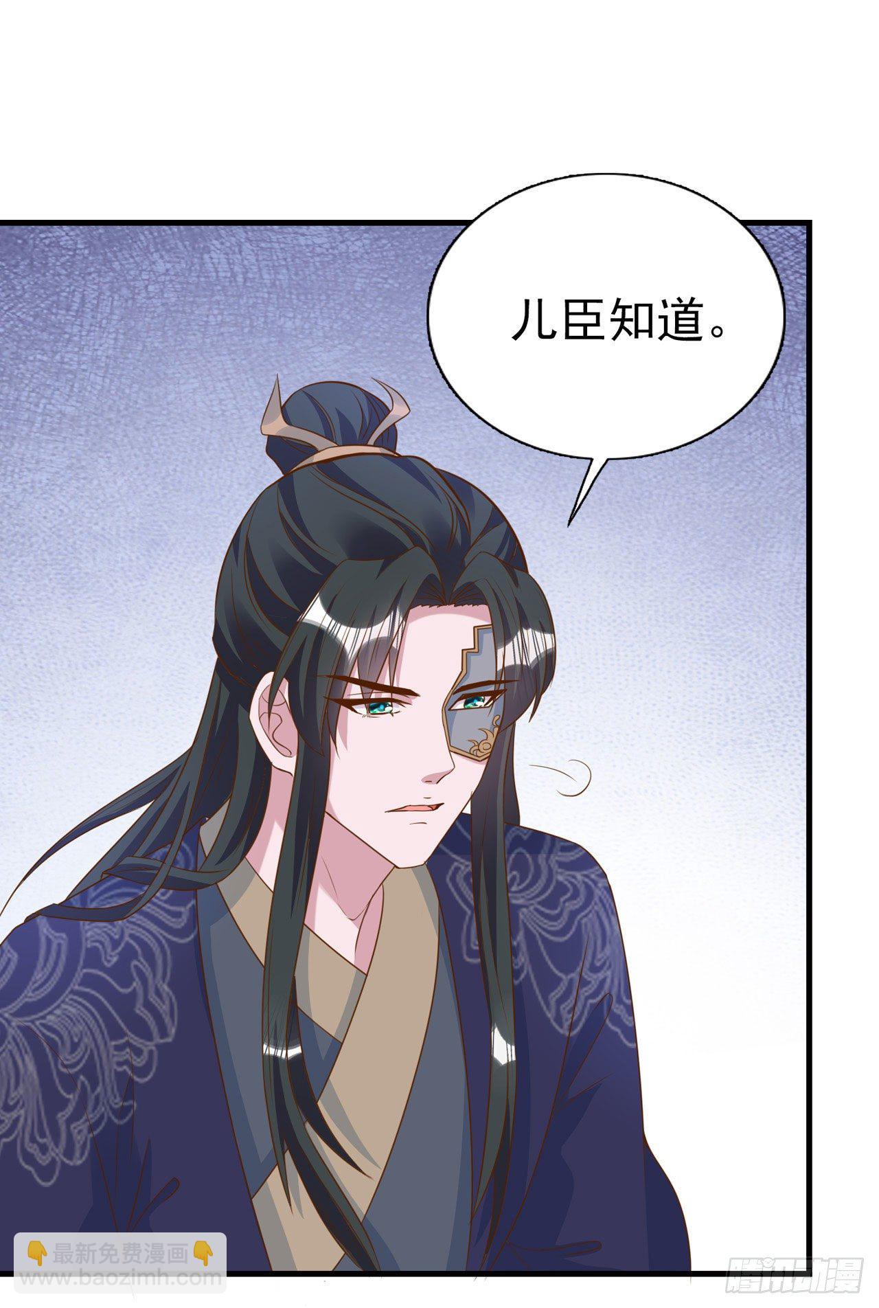 第93话  如何讨好婆婆-第97话