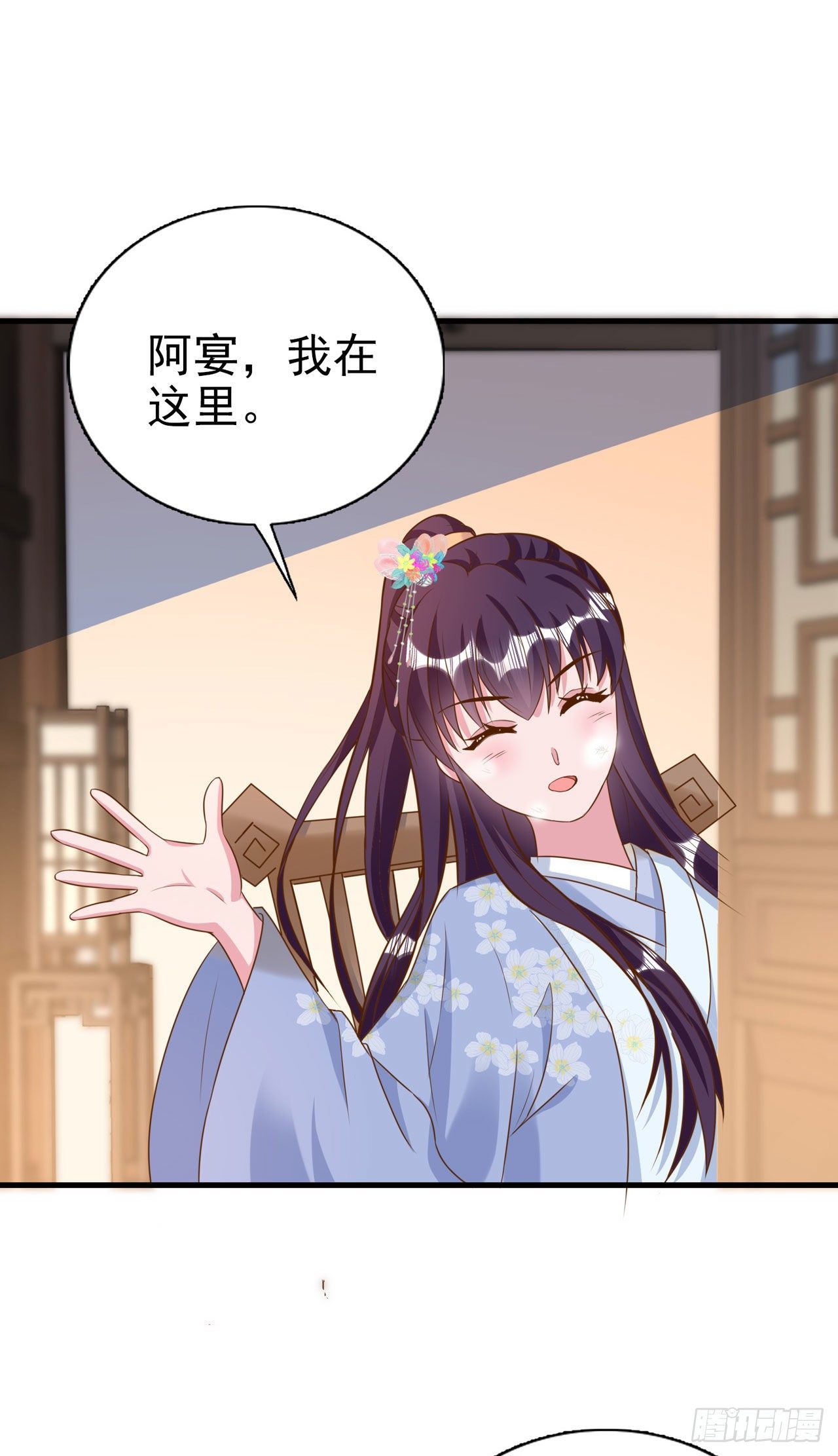 第93话  如何讨好婆婆-第97话