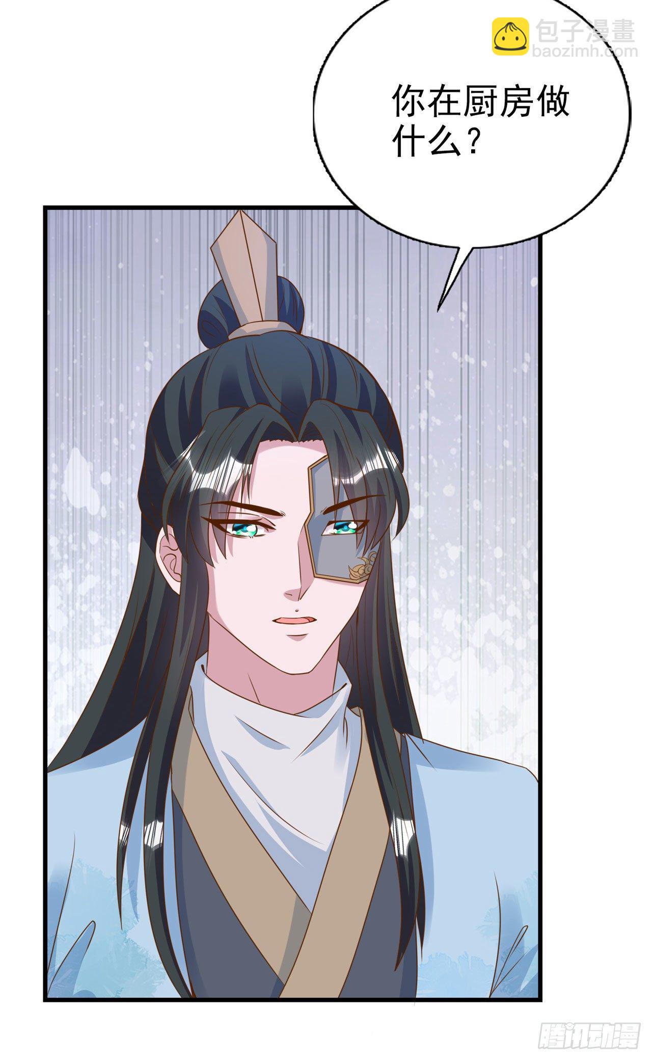 第93话  如何讨好婆婆-第97话