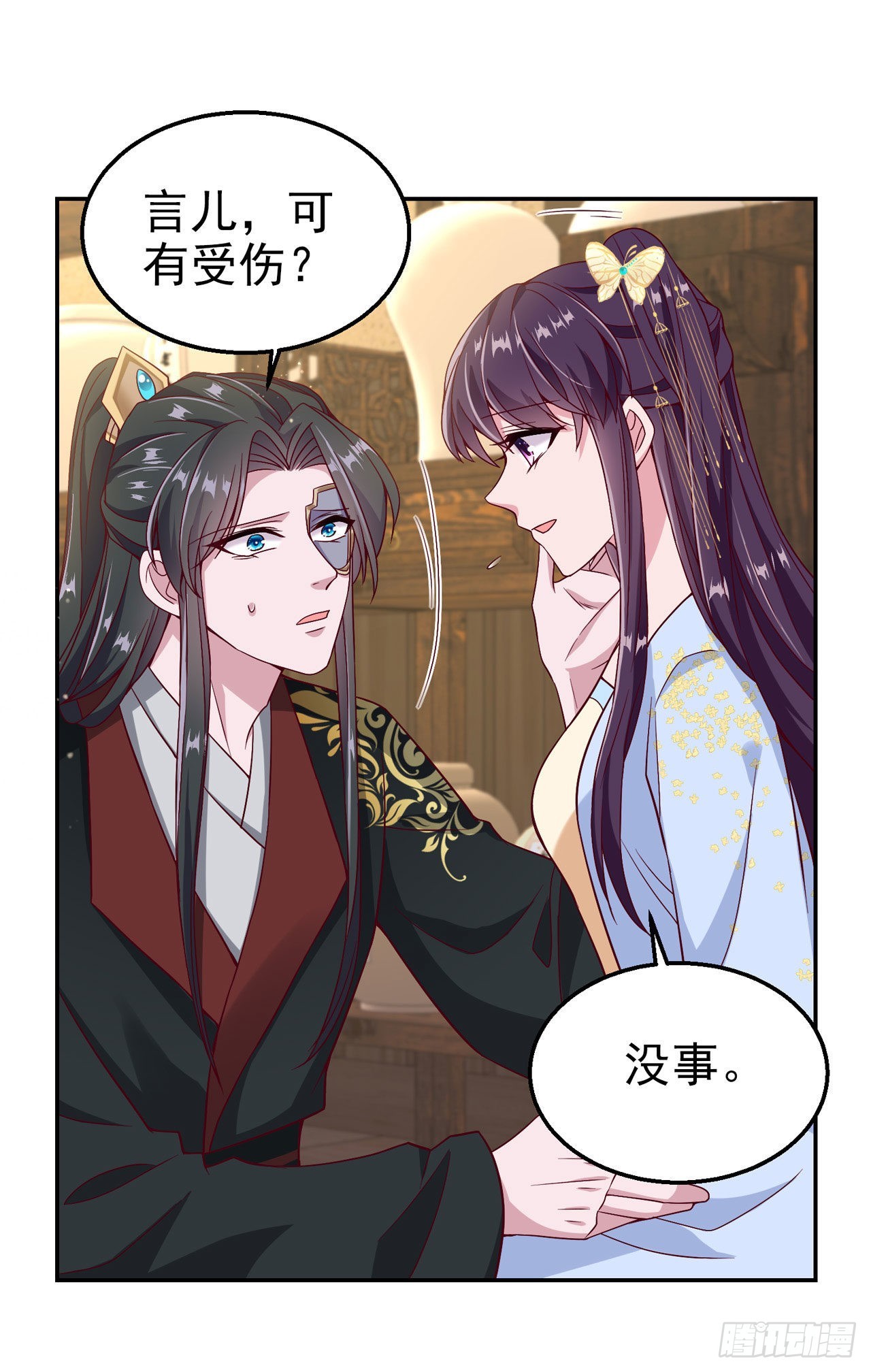 第95话  下毒的人是你-第99话