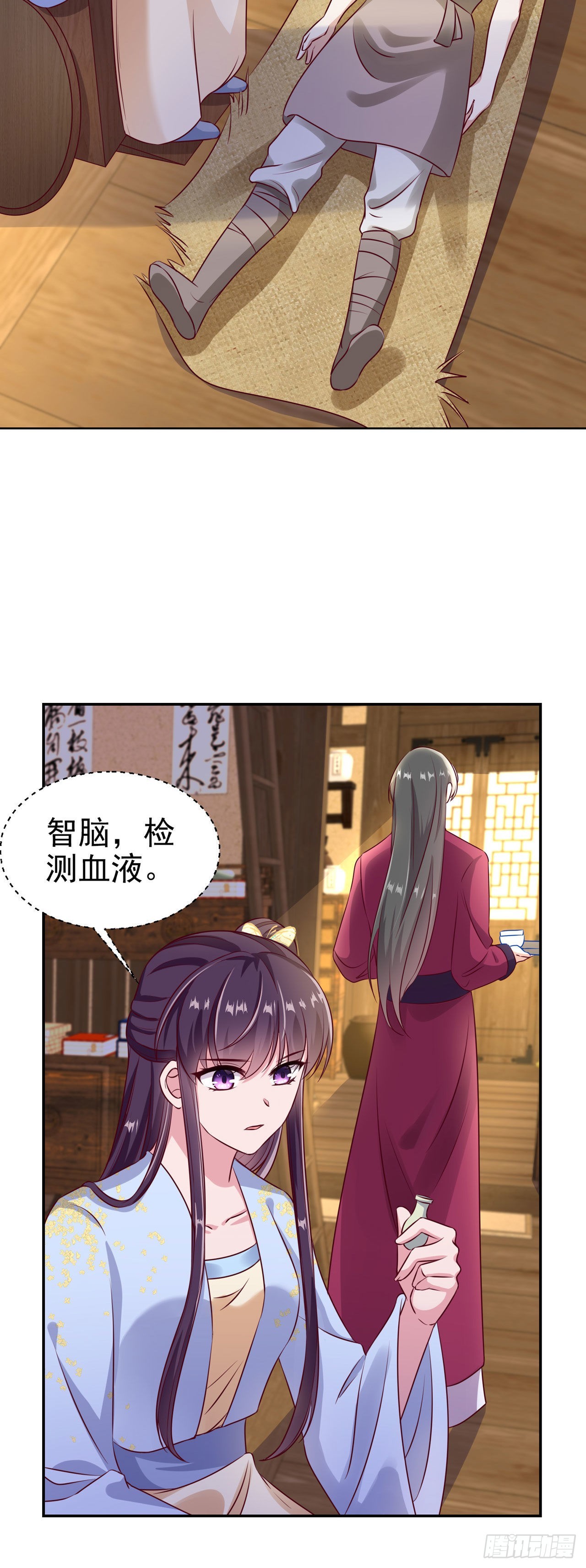 第95话  下毒的人是你-第99话