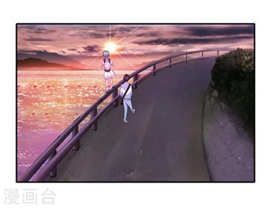 🍻風魚志前傳 第17话 旅行少女 第11页